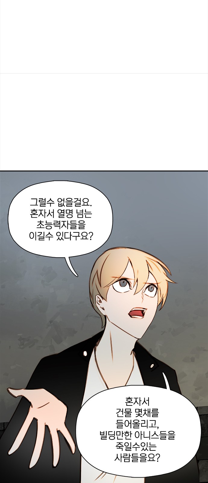 36 페이지