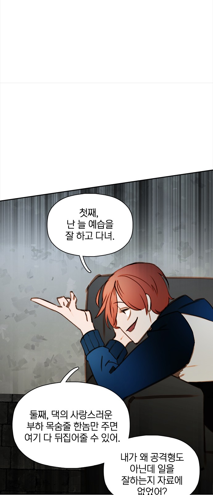 50 페이지