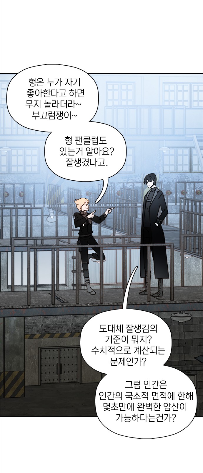 8 페이지