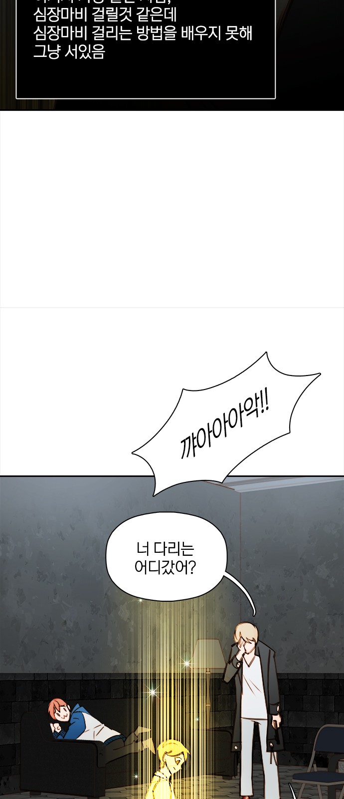 13 페이지