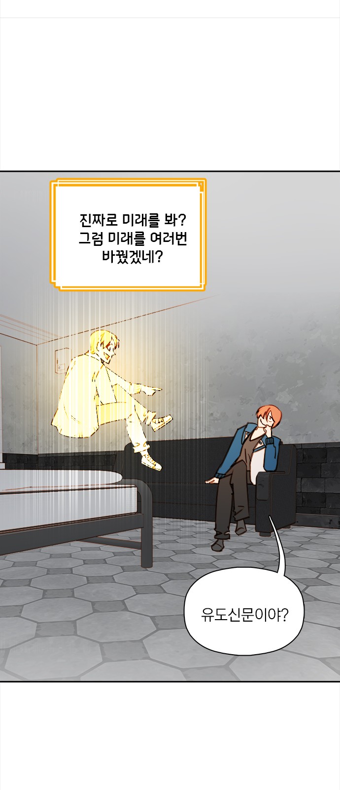 27 페이지