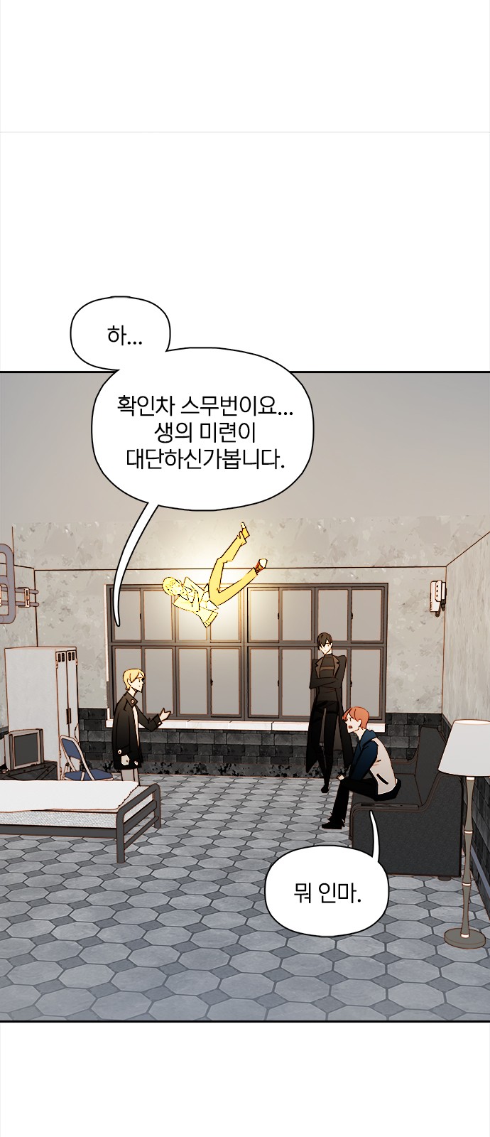 42 페이지