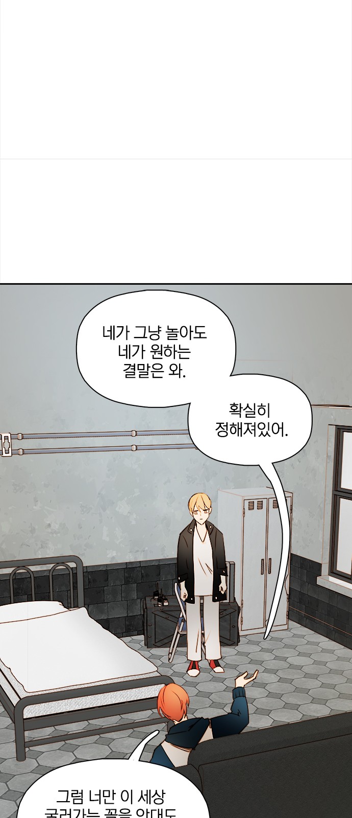43 페이지
