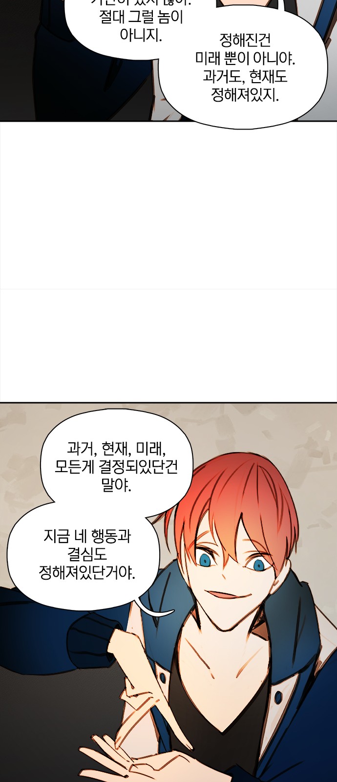 48 페이지