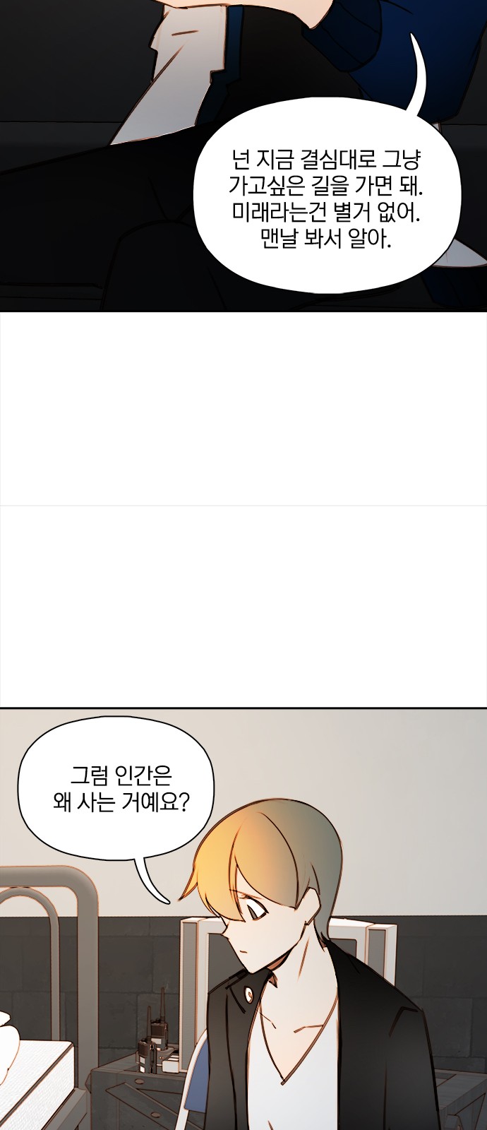 49 페이지