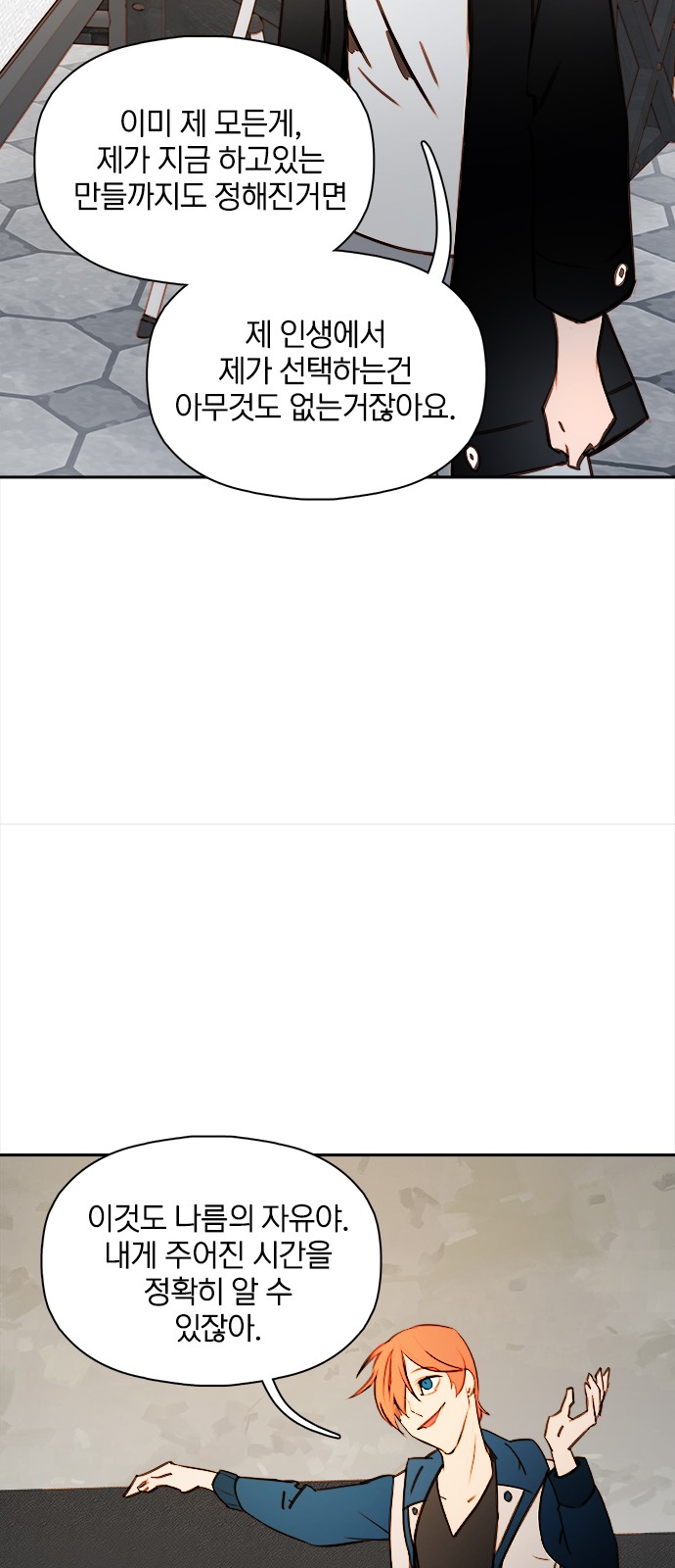 50 페이지