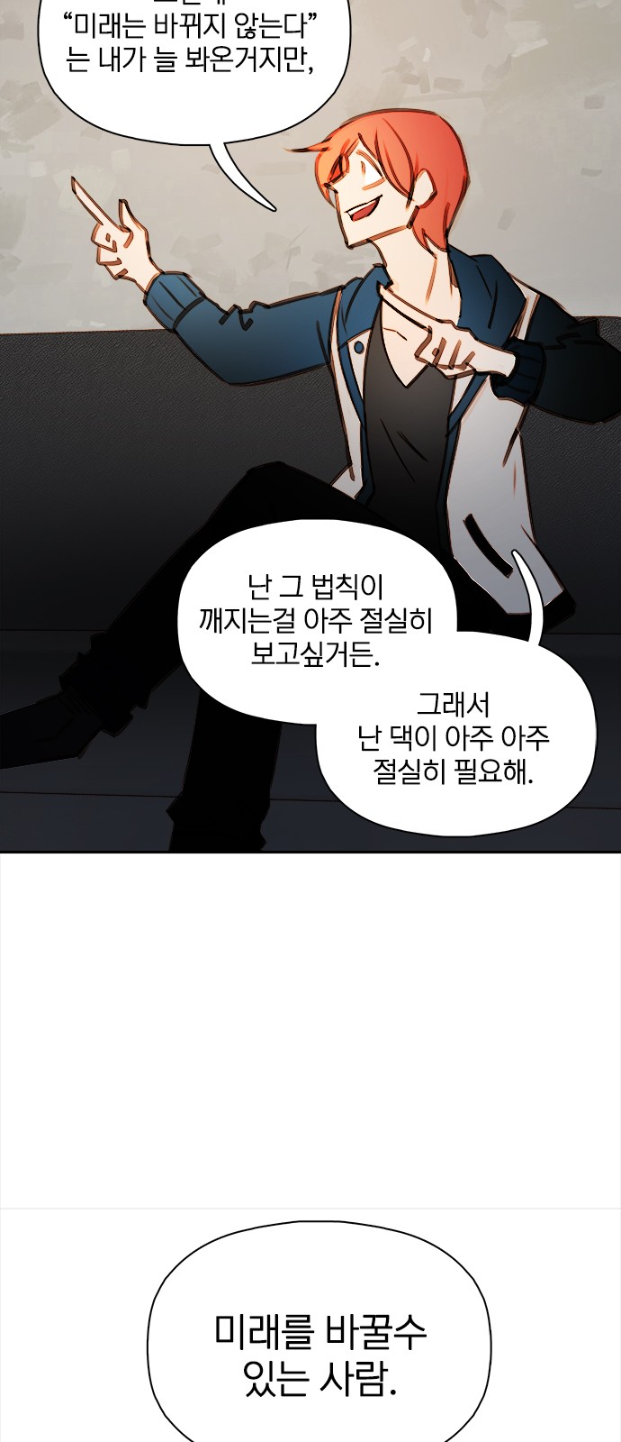 54 페이지