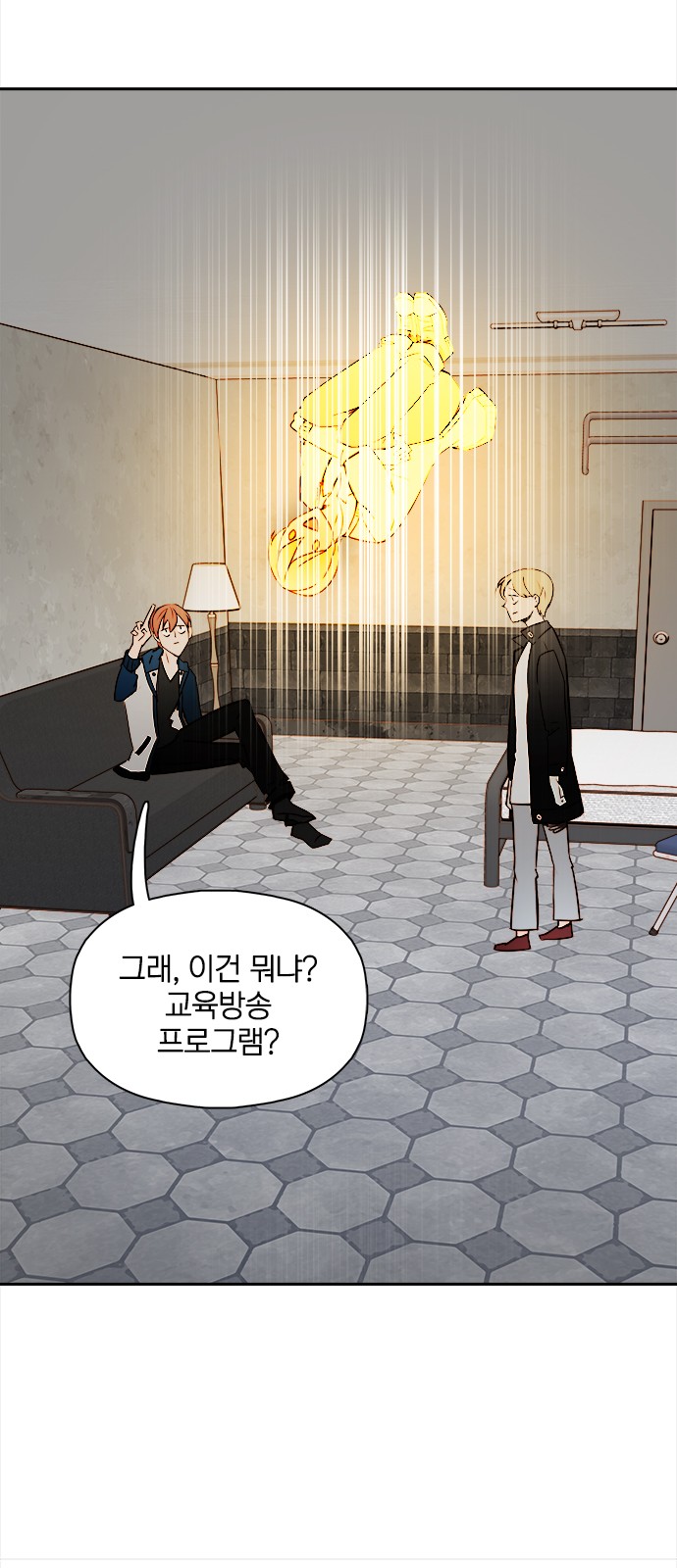 56 페이지