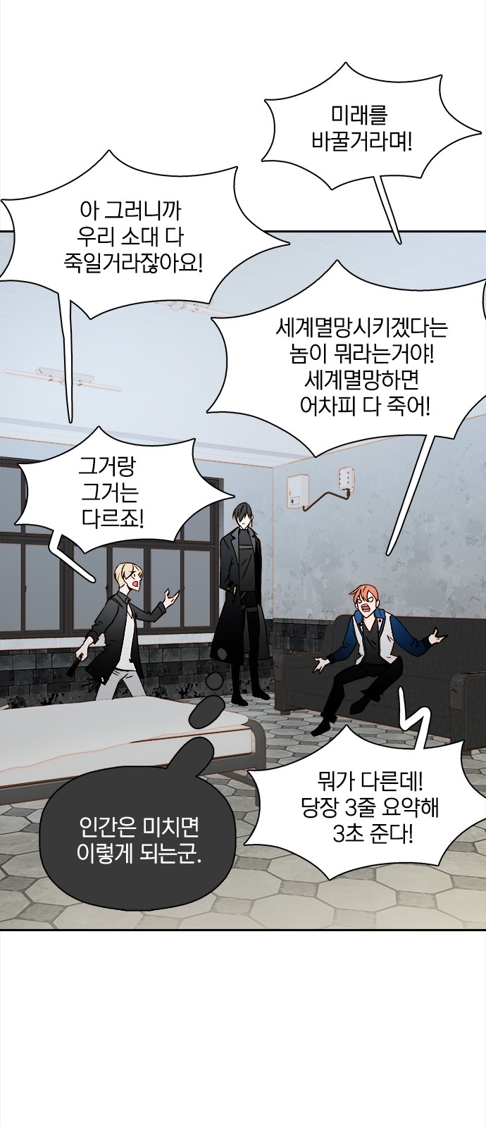 8 페이지
