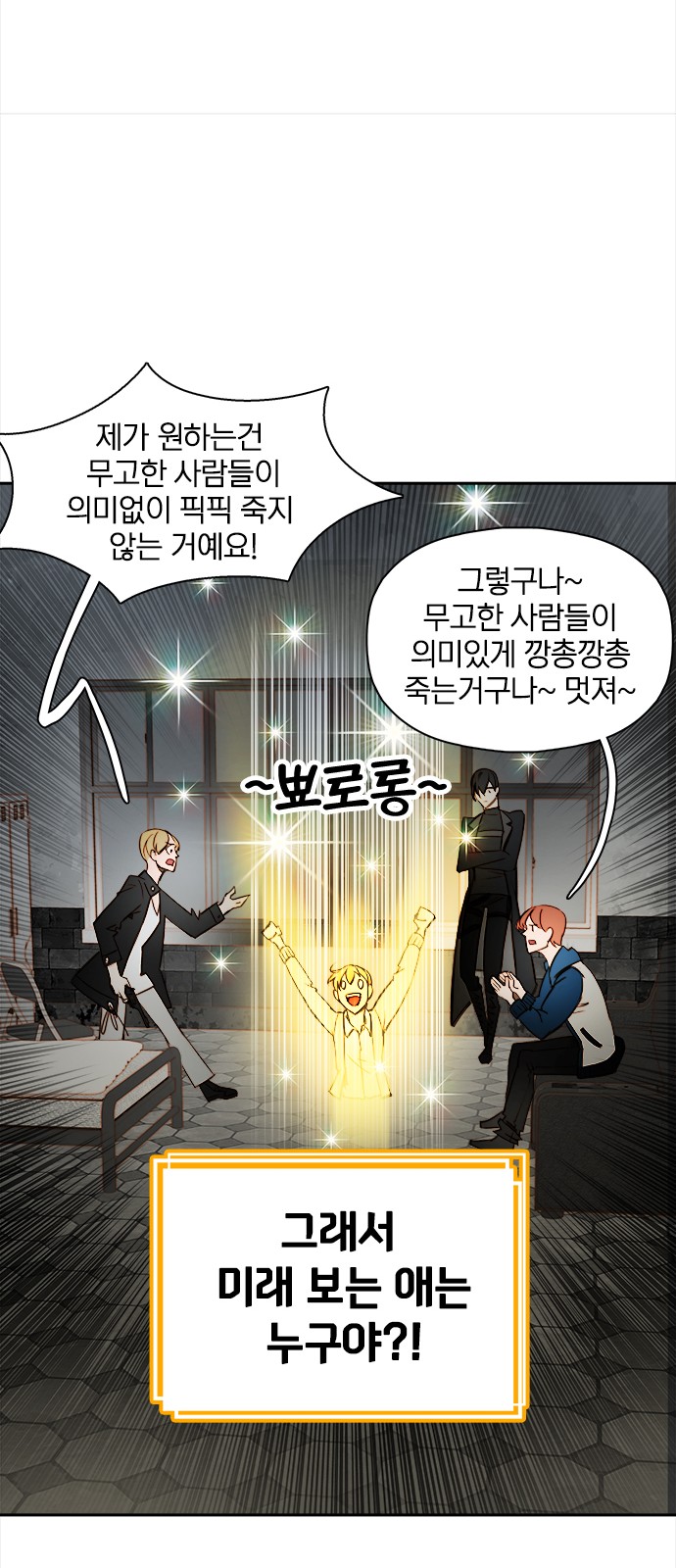 9 페이지