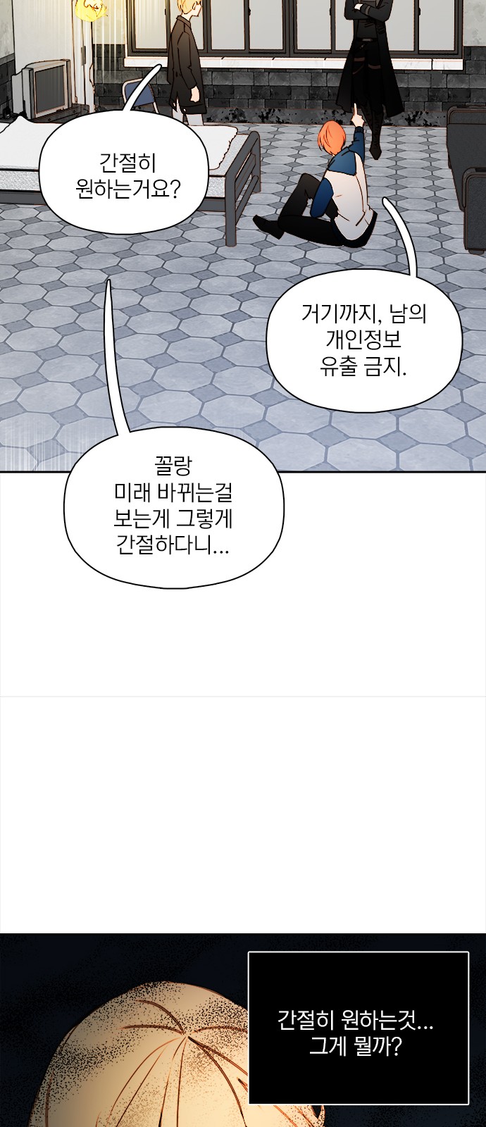 18 페이지