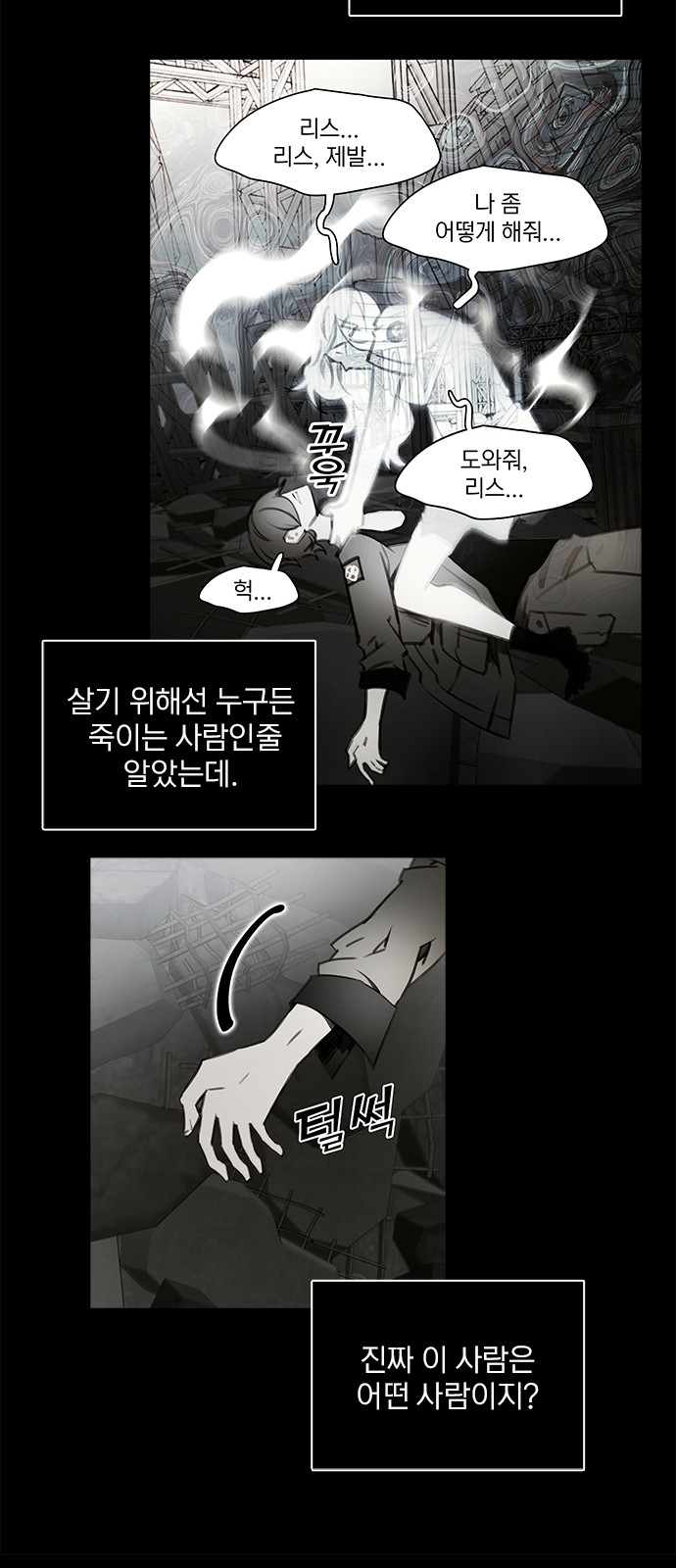 20 페이지