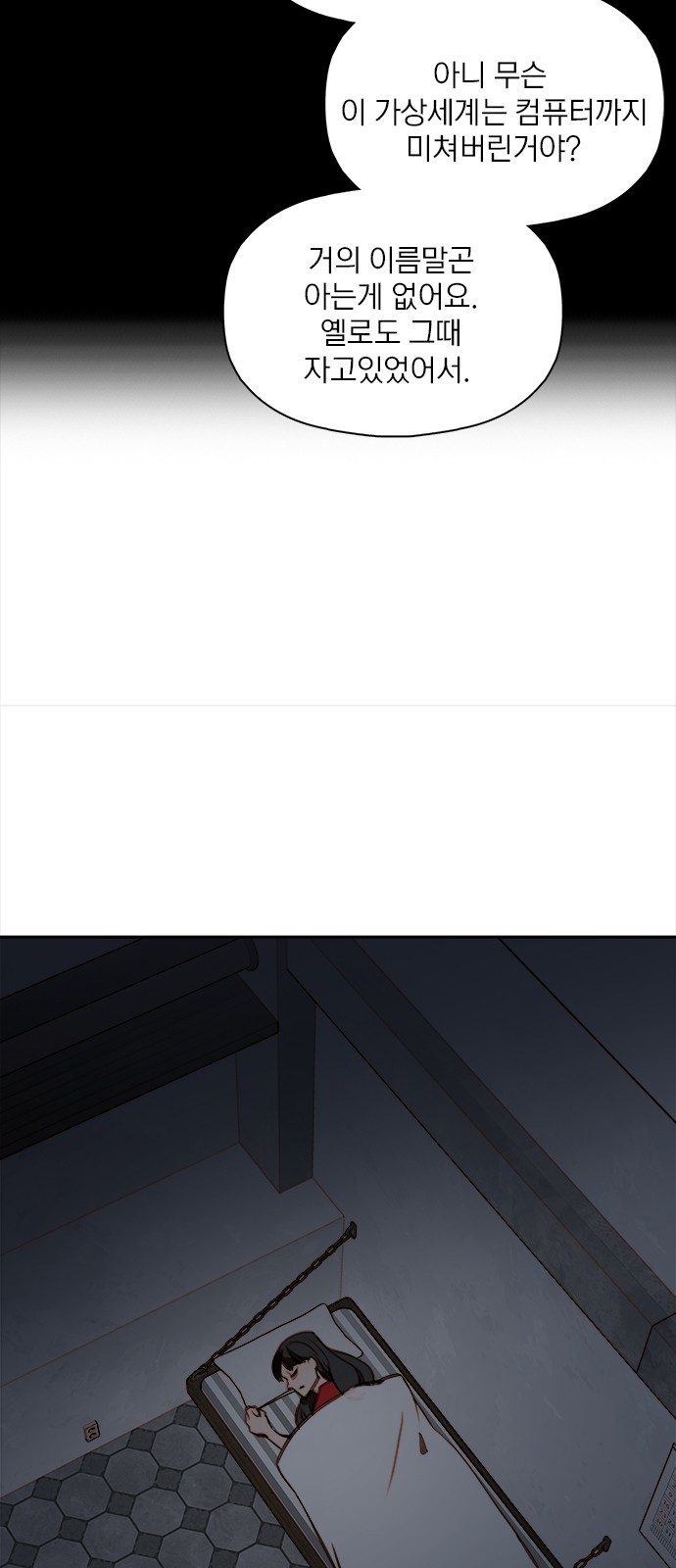 26 페이지