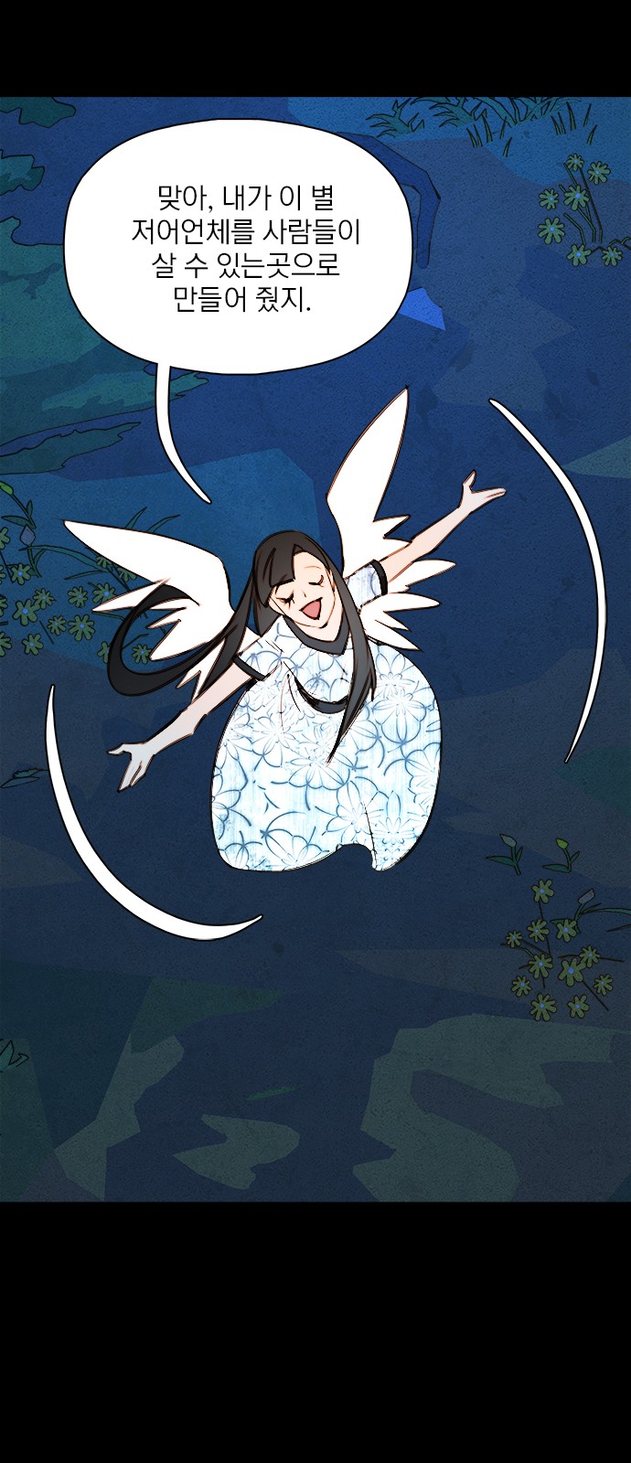 40 페이지