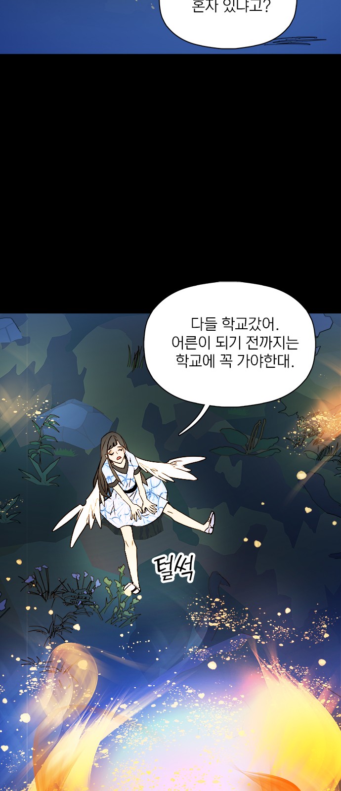 44 페이지