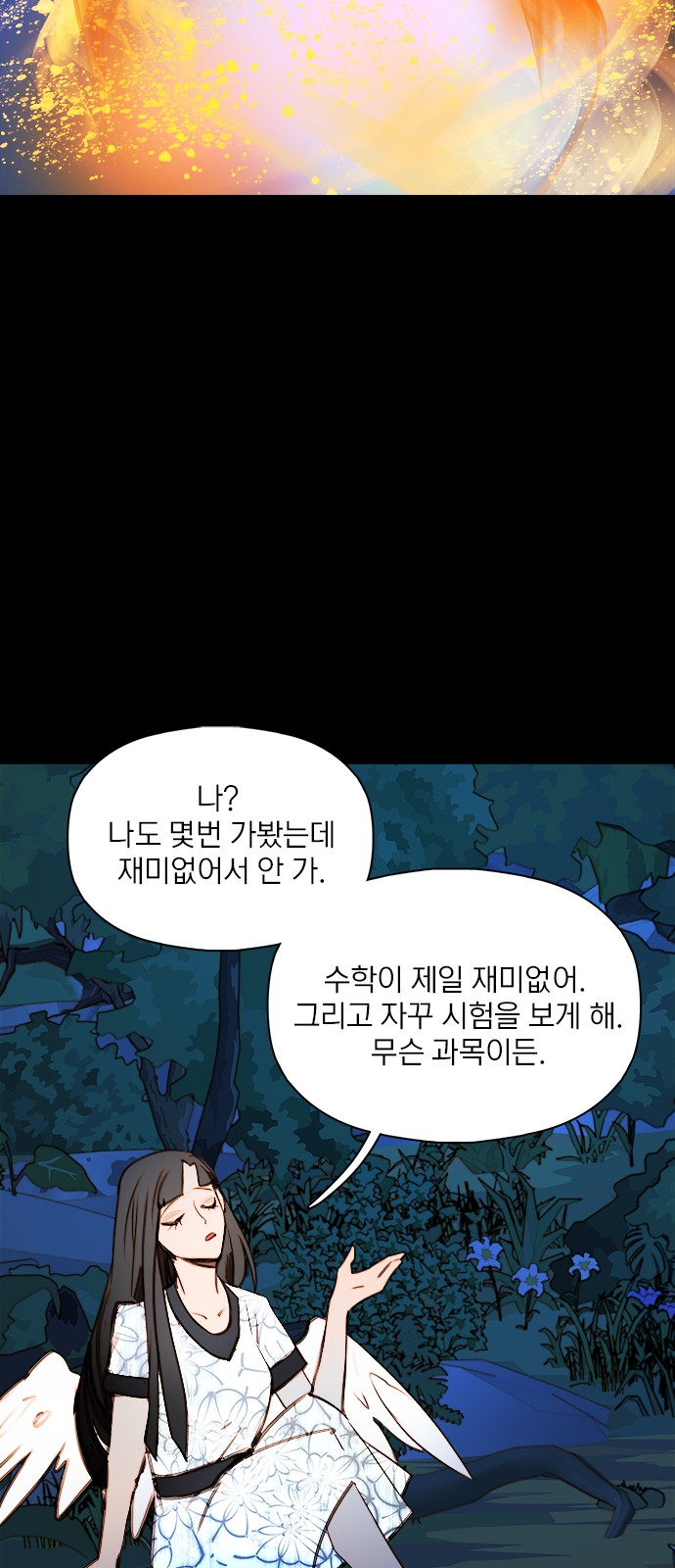 45 페이지