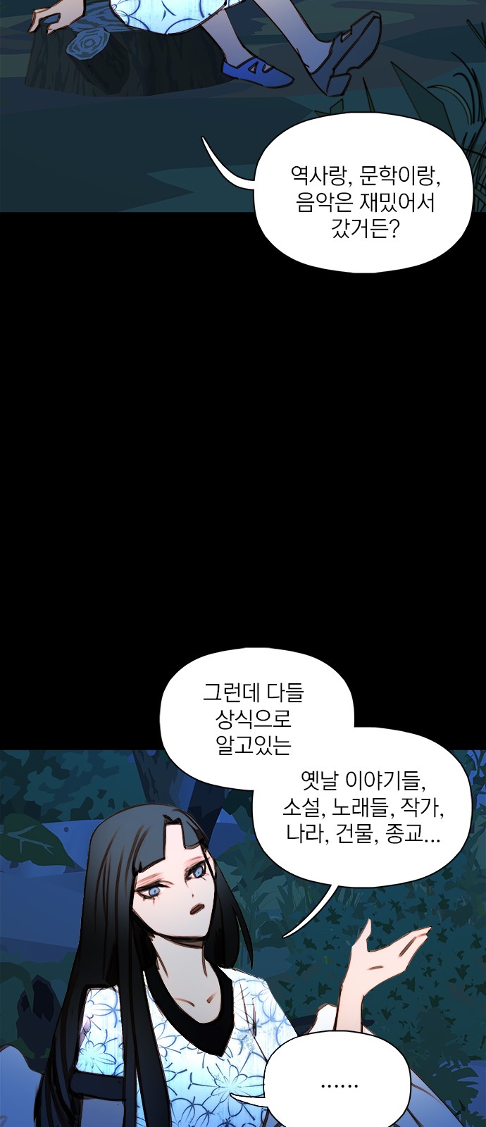 46 페이지