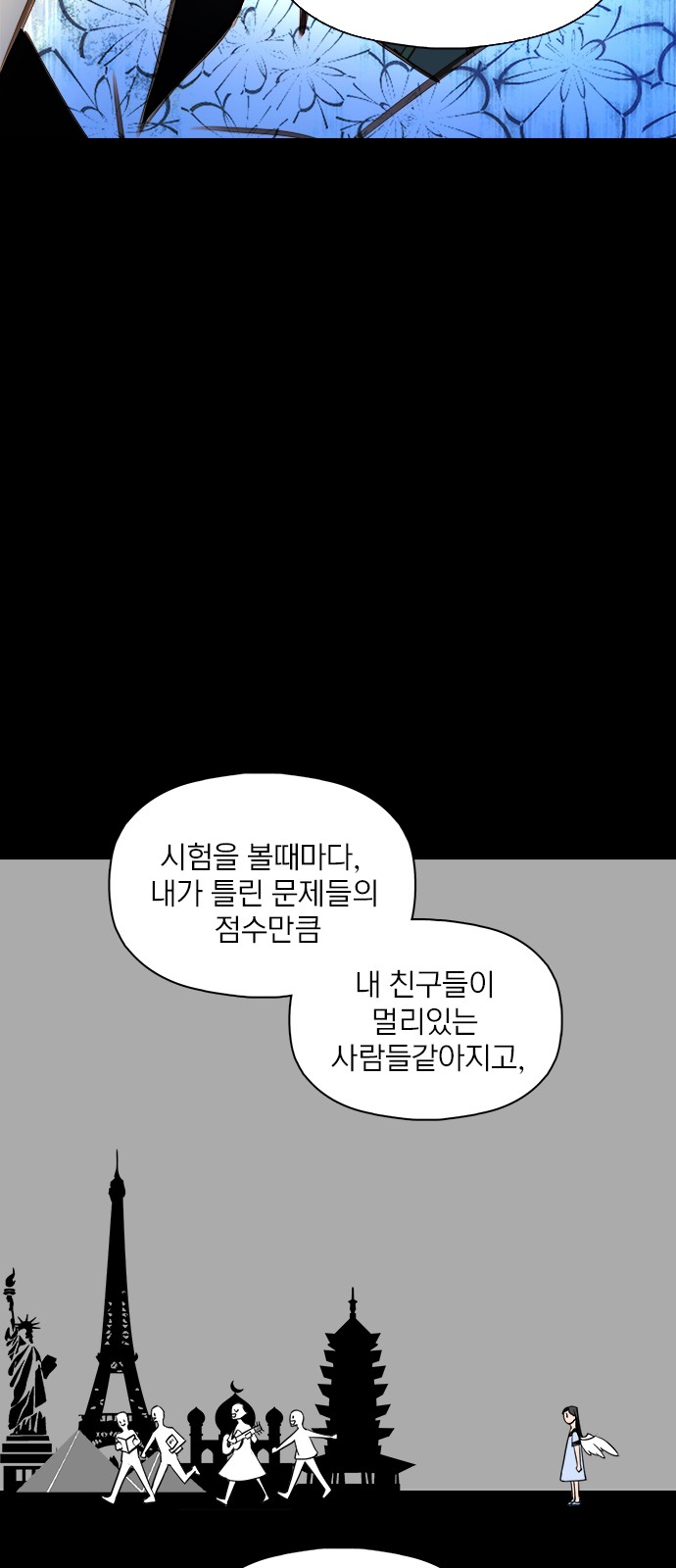 48 페이지