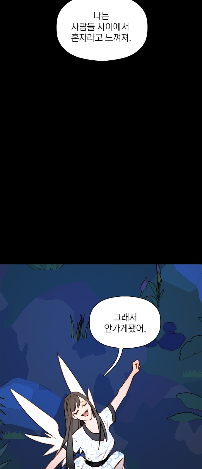 49 페이지