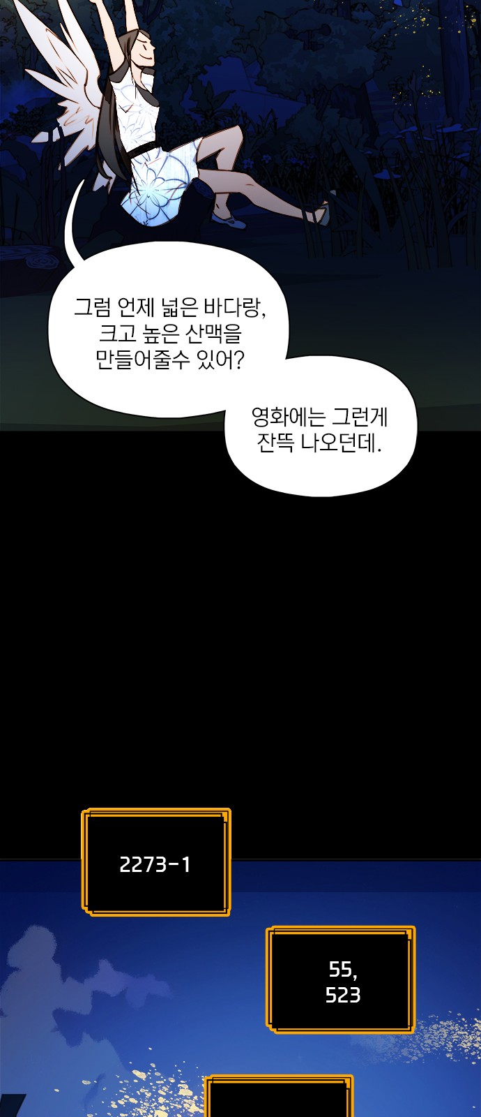 51 페이지
