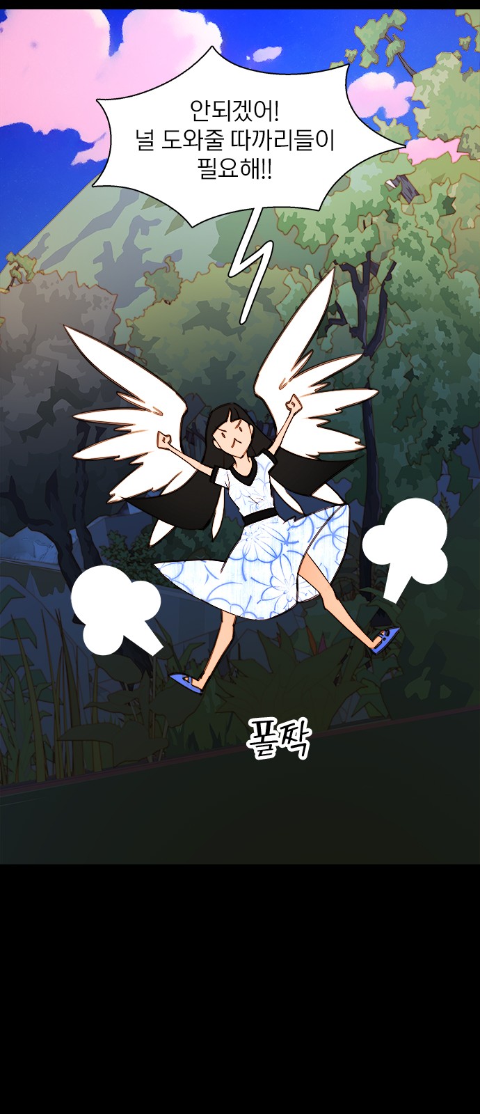 53 페이지