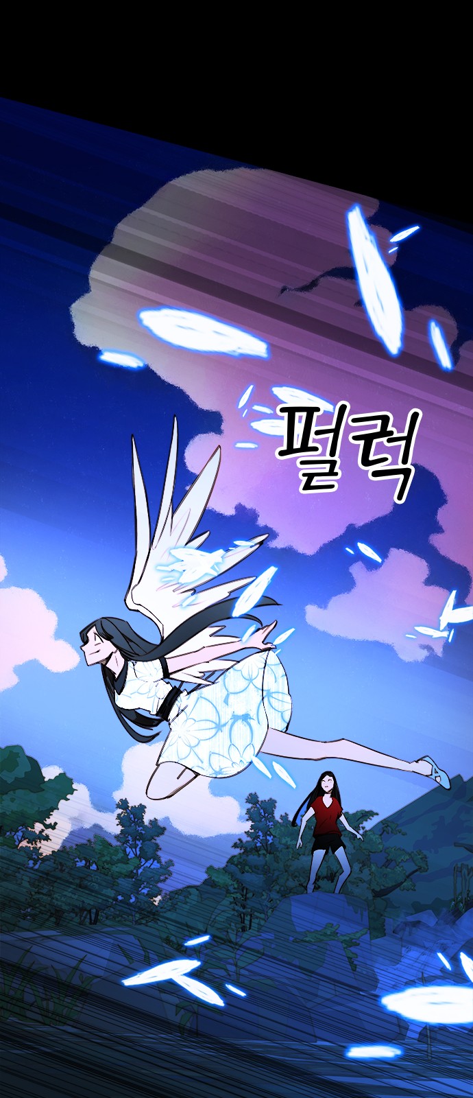 54 페이지
