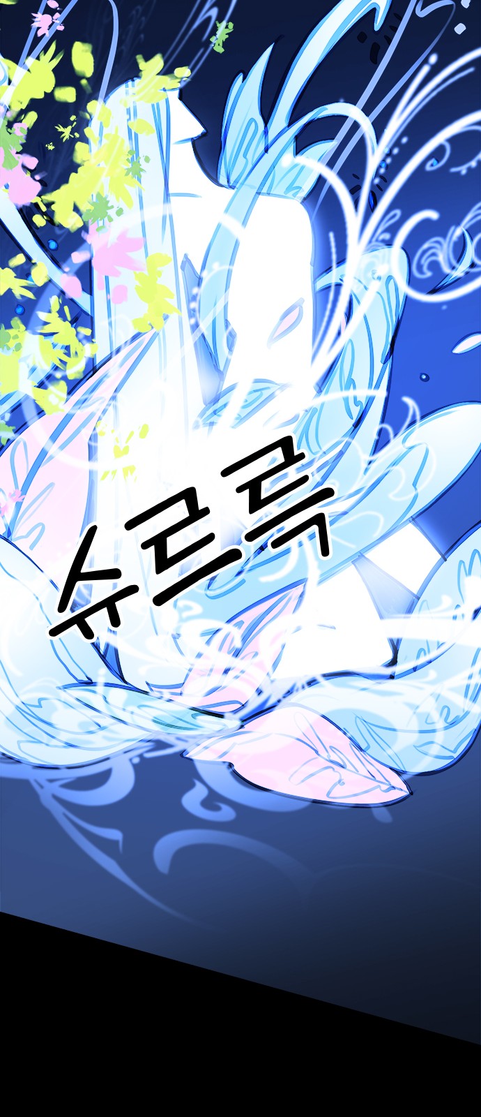 62 페이지