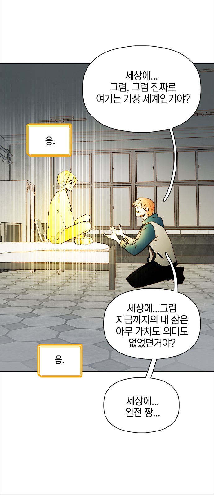 7 페이지
