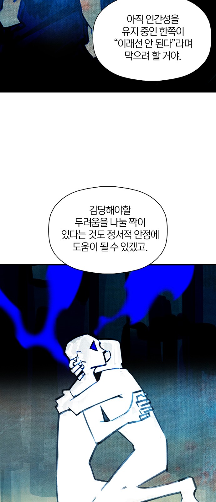 12 페이지