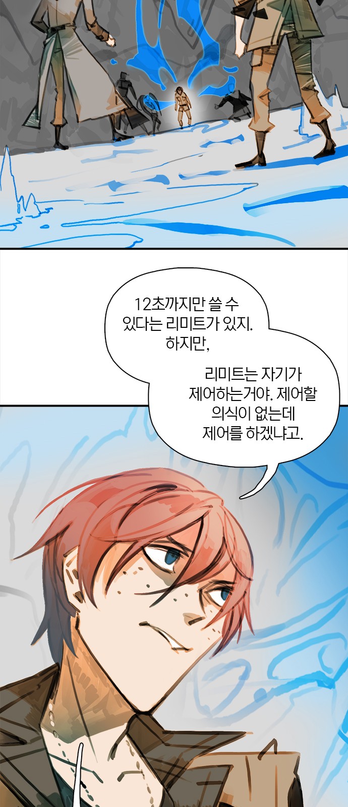 17 페이지