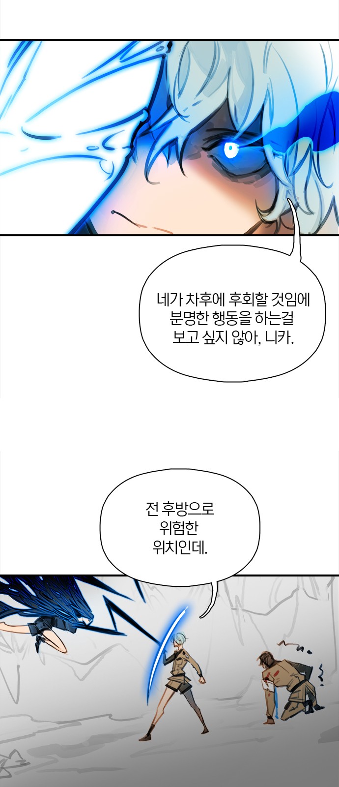 58 페이지