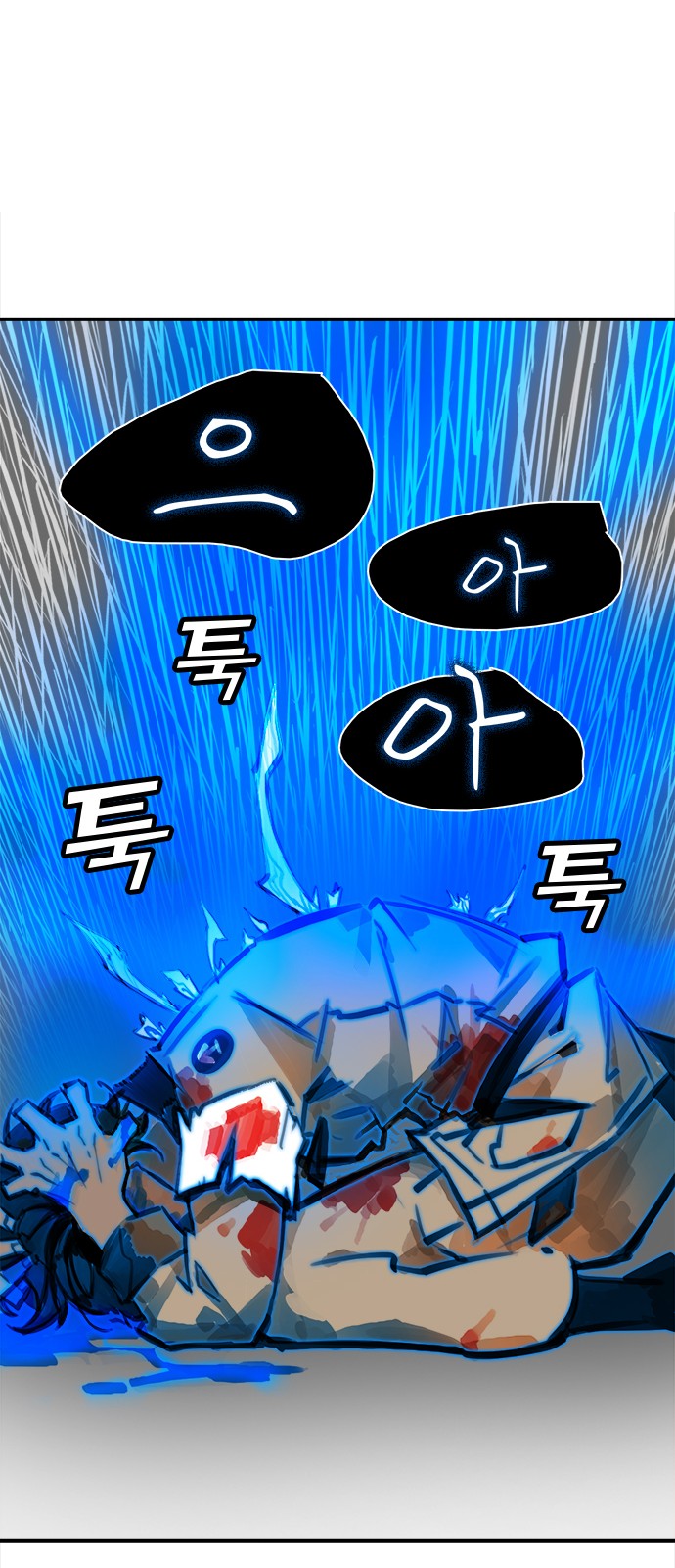 60 페이지