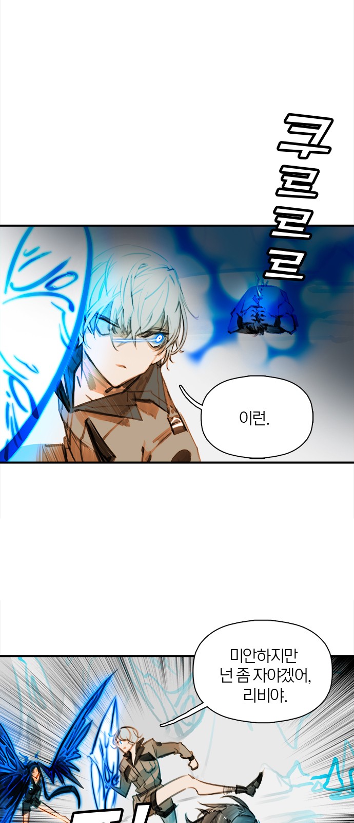 61 페이지
