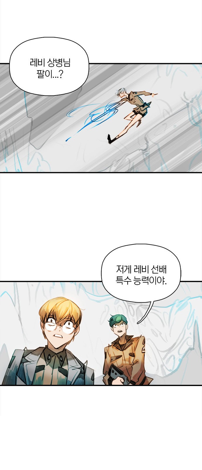 64 페이지