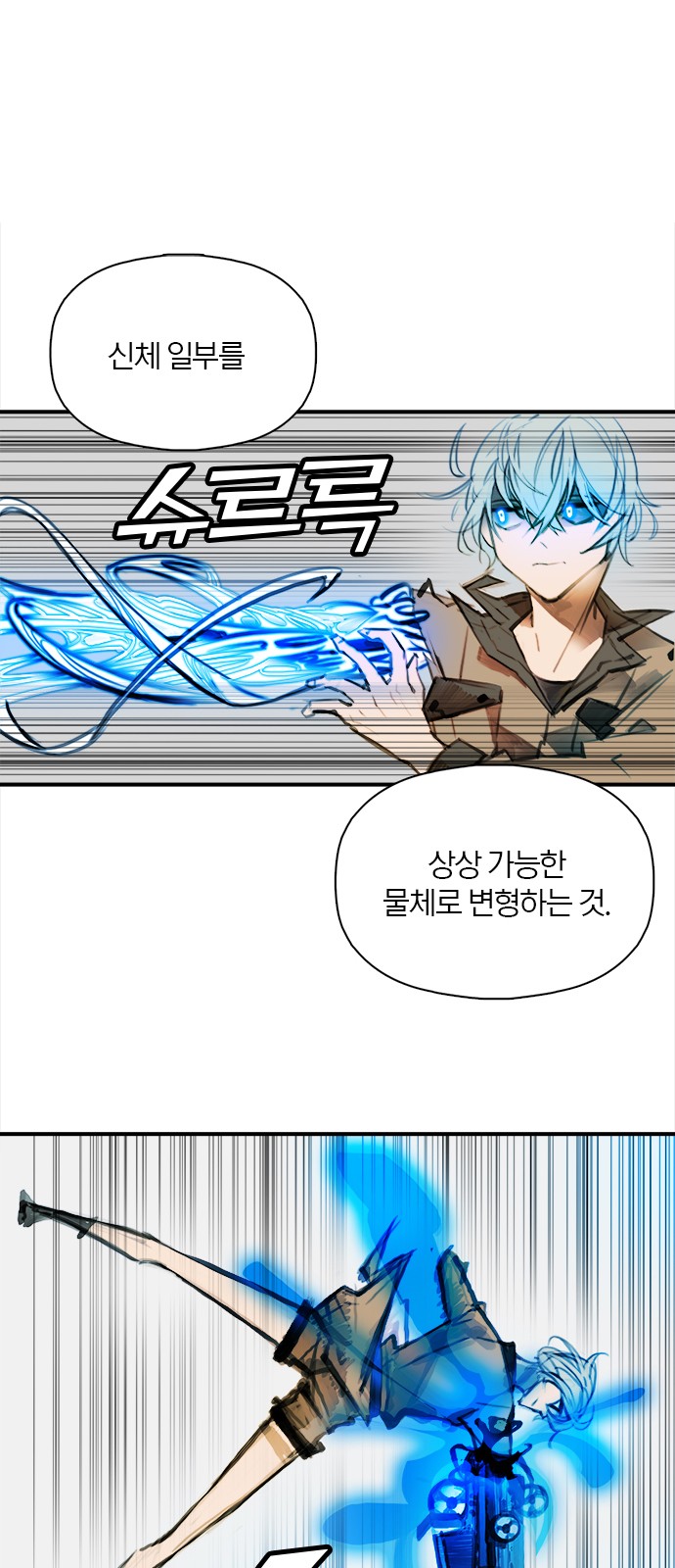 67 페이지