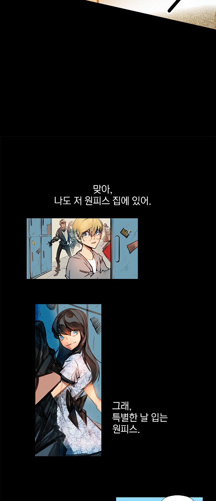 13 페이지