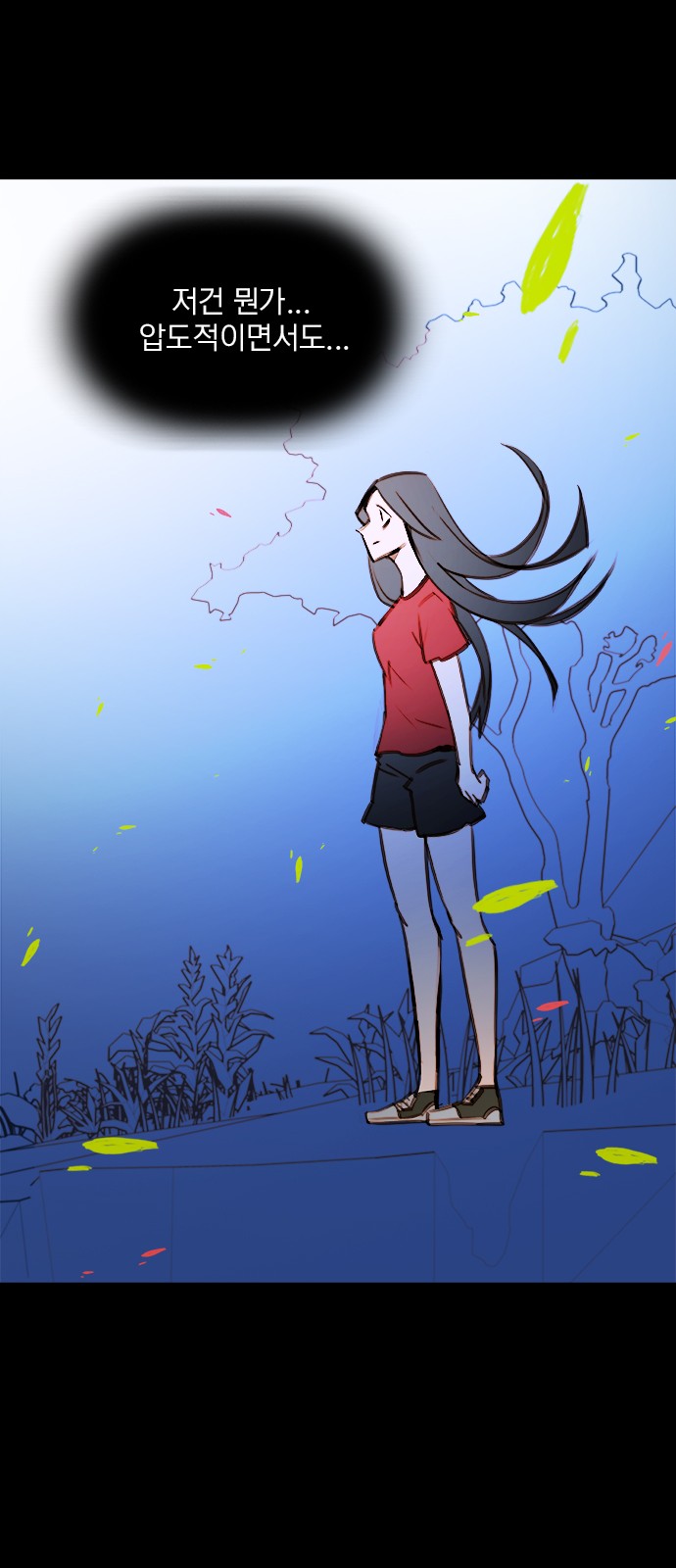 21 페이지