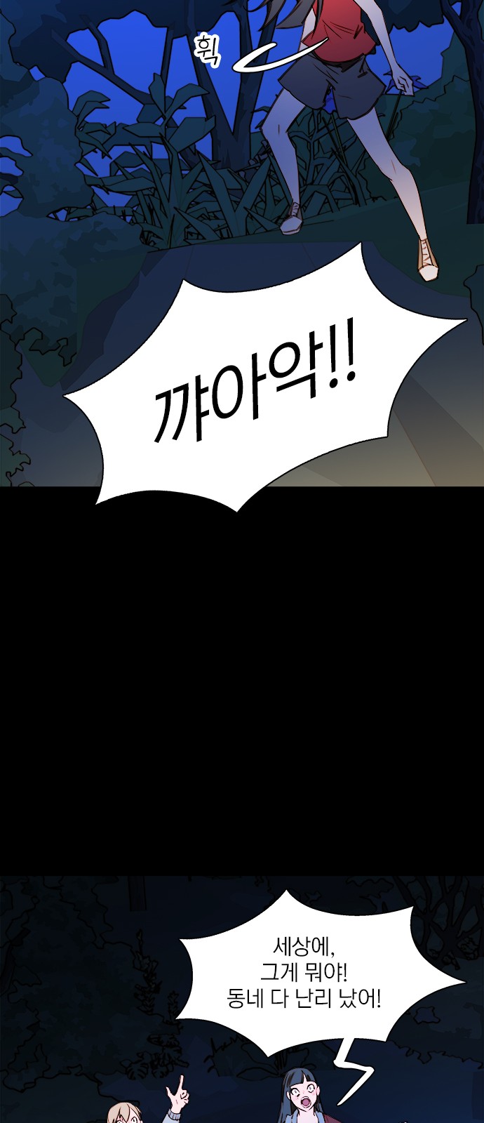 30 페이지