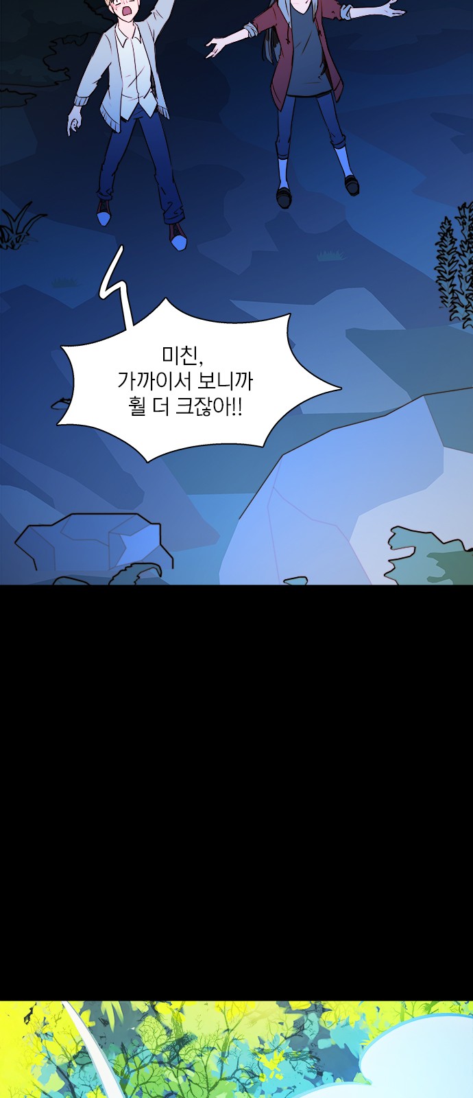 31 페이지