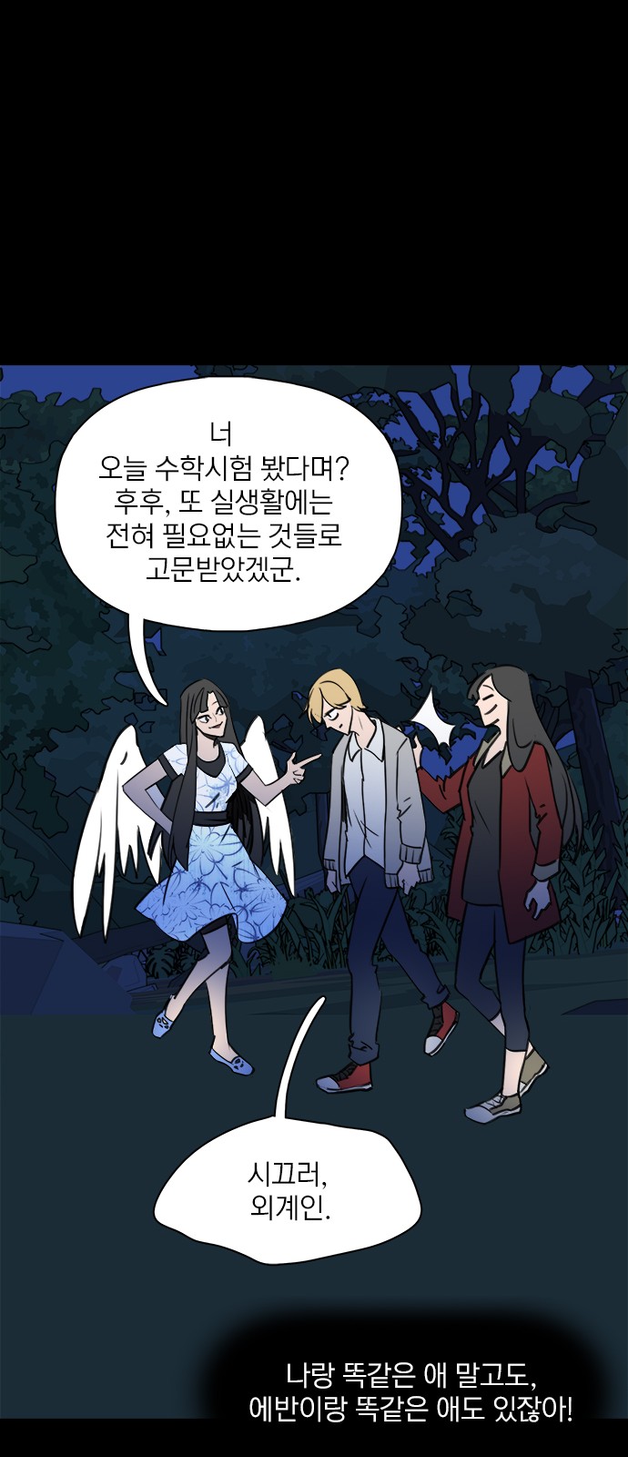 34 페이지