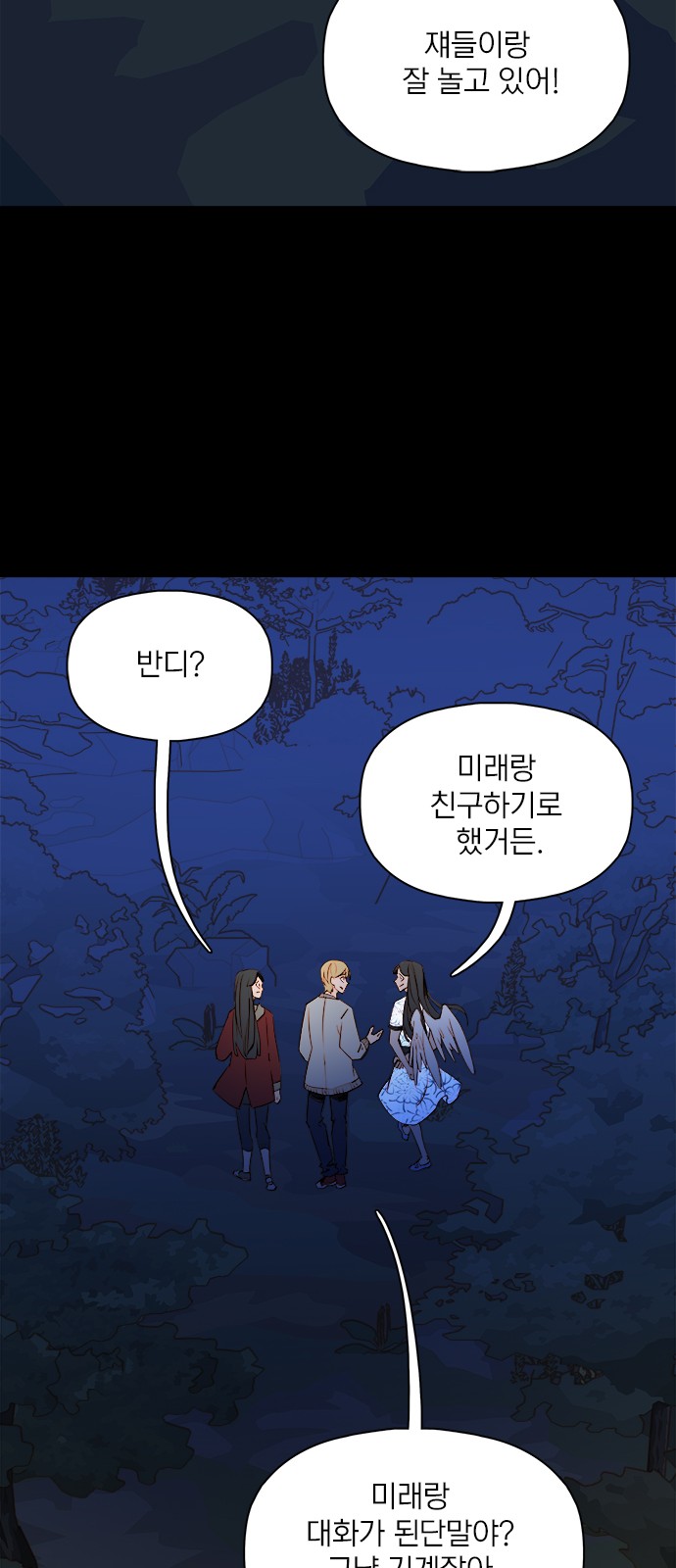 36 페이지