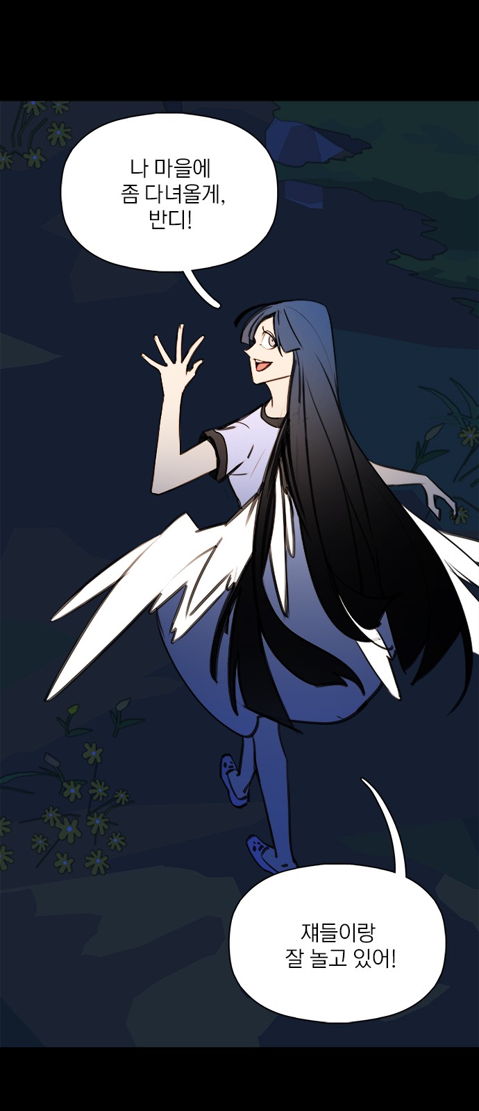 44 페이지