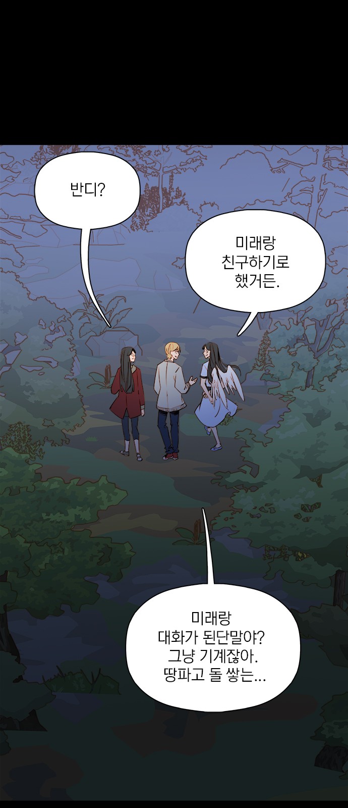 45 페이지