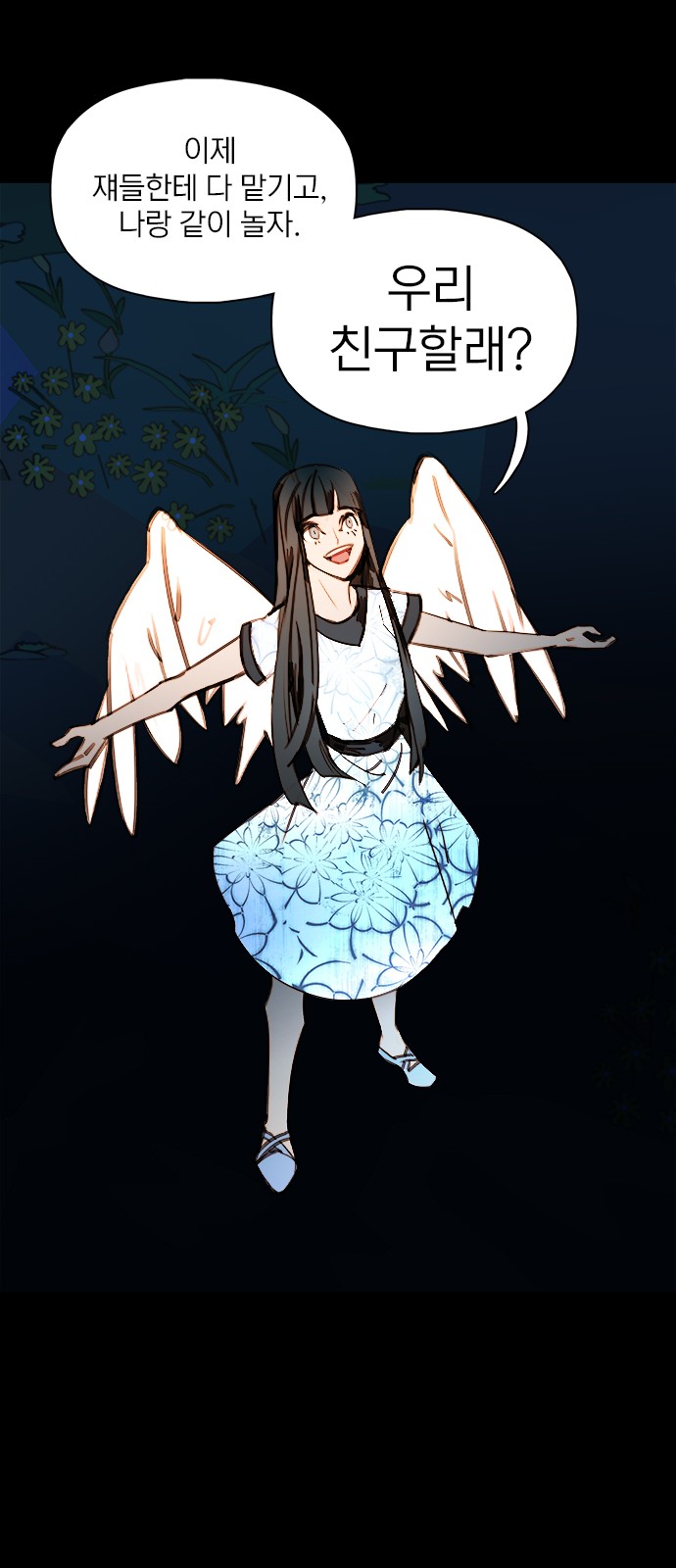 6 페이지