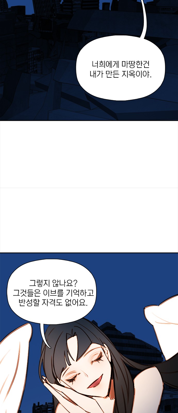 61 페이지