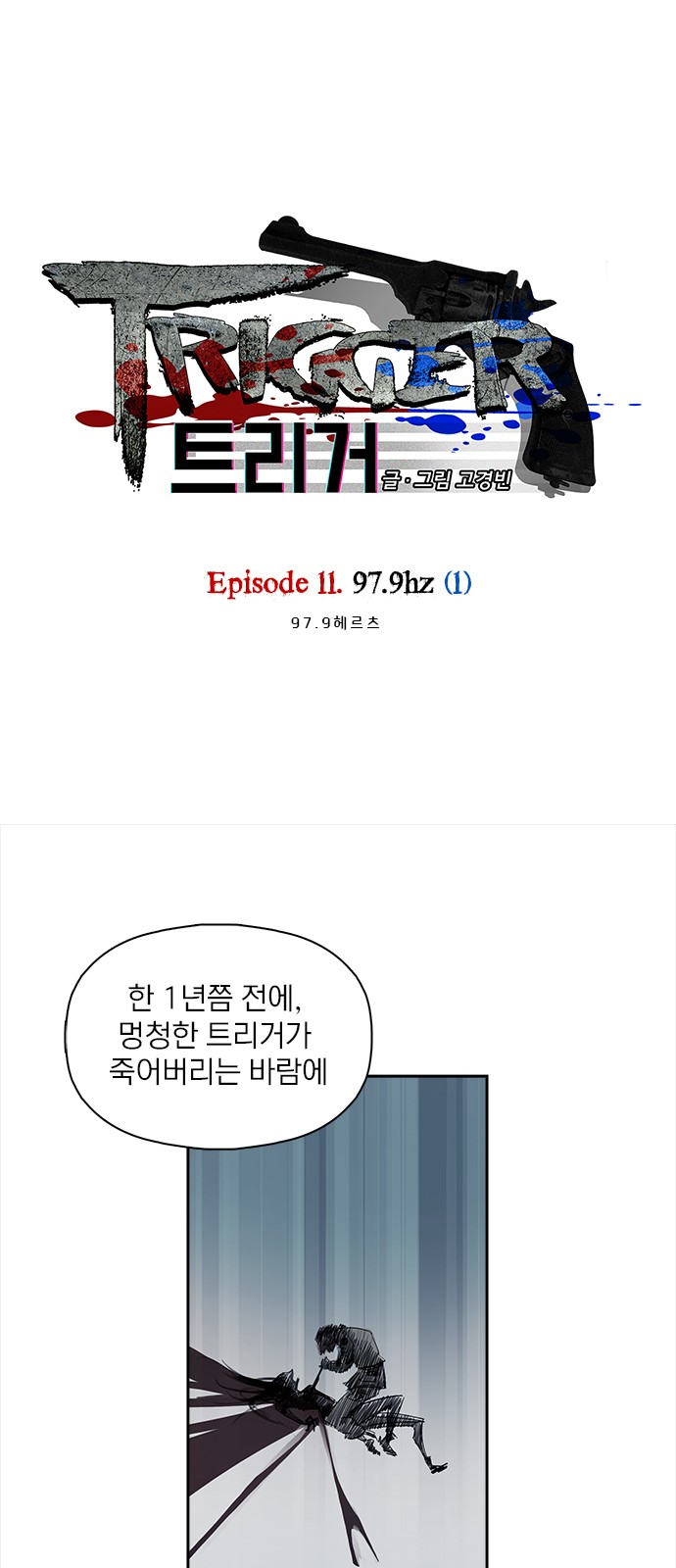 1 페이지