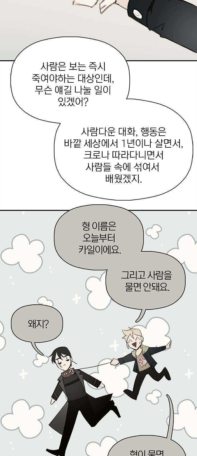 10 페이지