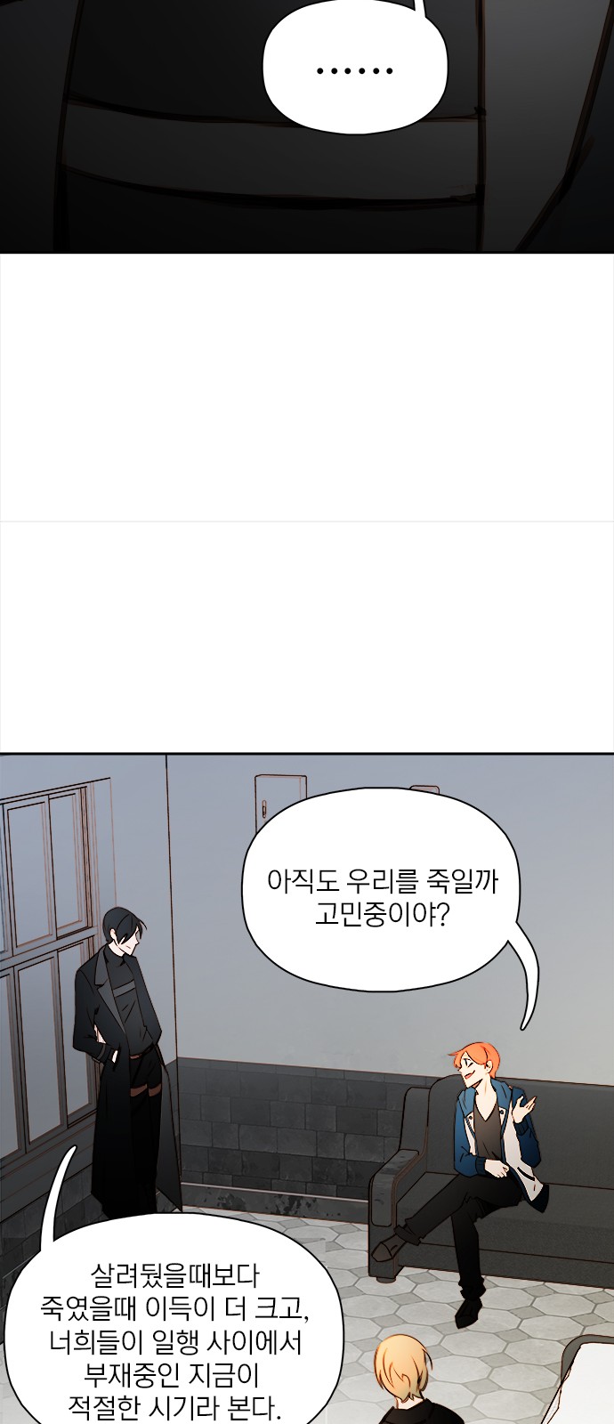 12 페이지