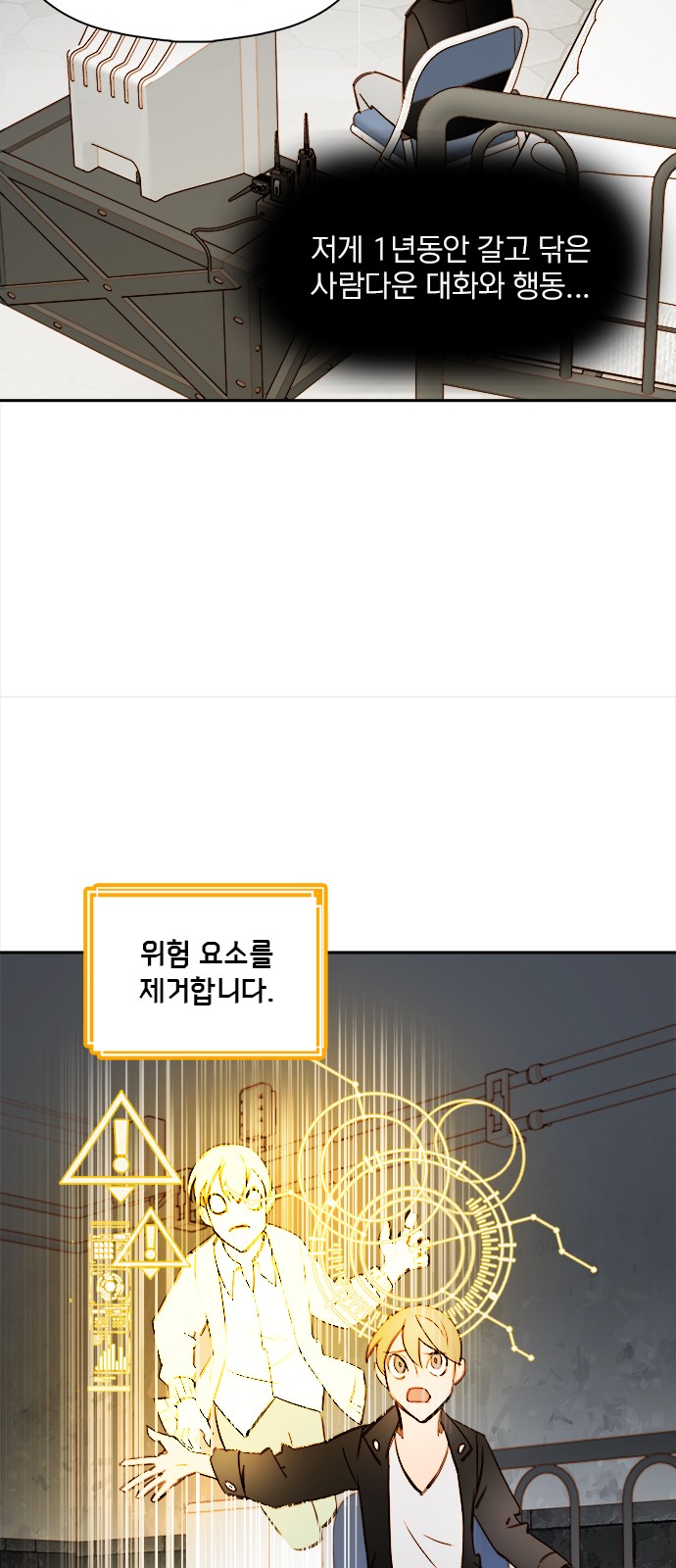 13 페이지