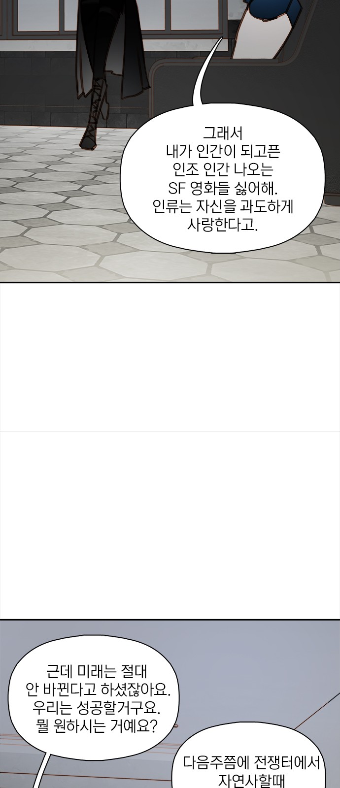 18 페이지